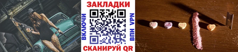 Купить наркотики цена Южно-Сухокумск Alpha-PVP  АМФЕТАМИН  Мефедрон  ТГК  Cocaine  Каннабис  Гашиш 