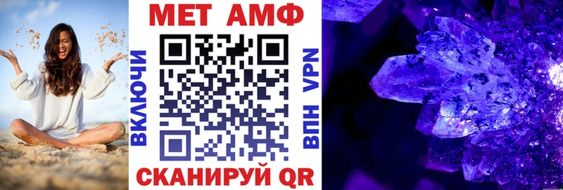 Amphetamine 97% Южно-Сухокумск