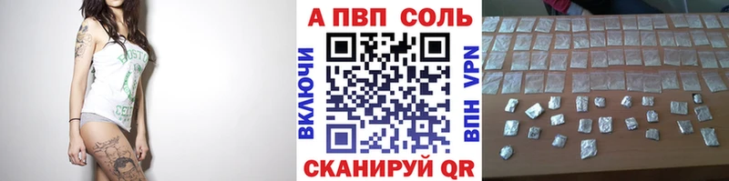 блэк спрут зеркало  Южно-Сухокумск  Alpha PVP мука 