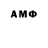 Amphetamine 97% MILA Vasilevska