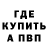 МДМА молли Ilya Well