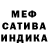 Гашиш гашик INK EKSKALIBYR
