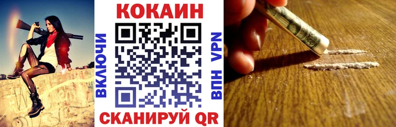 Cocaine Эквадор  как найти закладки  Южно-Сухокумск 