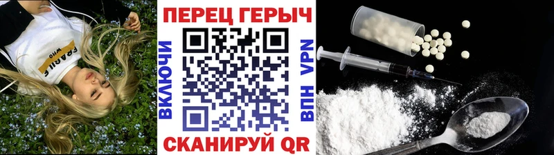 ГЕРОИН афганец  закладка  Южно-Сухокумск 