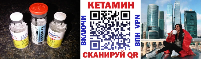 Кетамин ketamine  omg зеркало  Южно-Сухокумск 