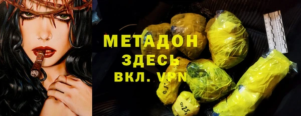 гашиш Армянск