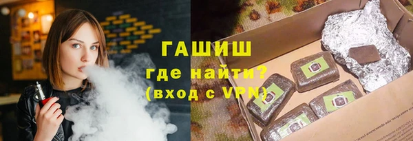 трава Арсеньев