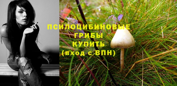 гашиш Армянск