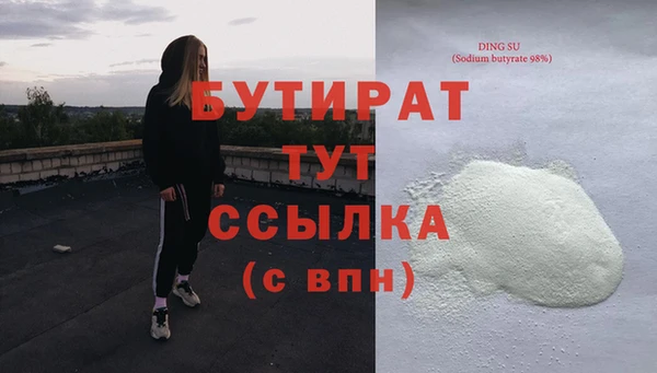 трава Арсеньев