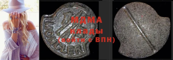 трава Арсеньев