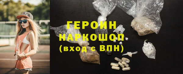 спиды Ступино