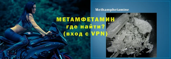 трава Арсеньев