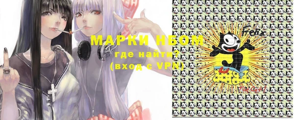 мефедрон Аркадак