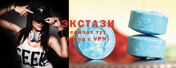 мефедрон Аркадак