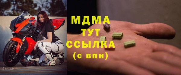мефедрон Аркадак