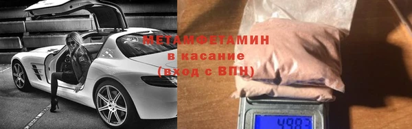 мефедрон Аркадак