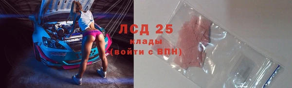 трава Арсеньев