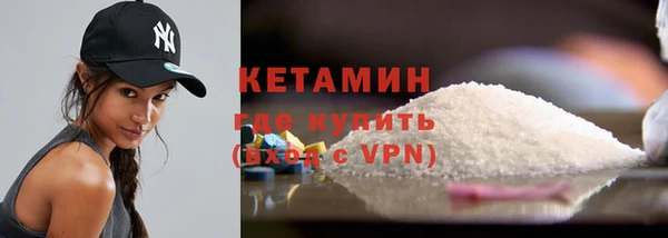мефедрон Аркадак