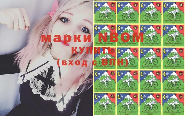 гашиш Армянск