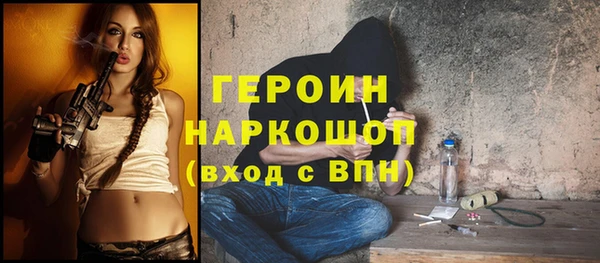 трава Арсеньев