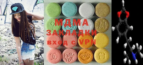 трава Арсеньев
