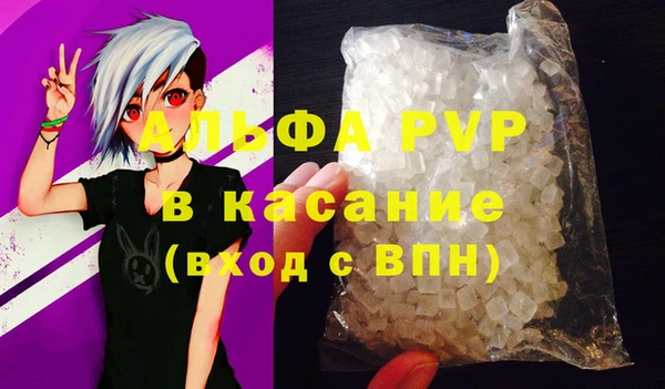 мефедрон Аркадак