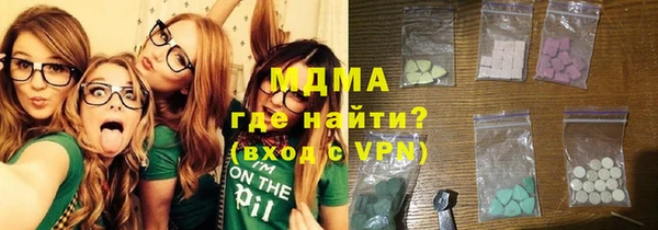 трава Арсеньев
