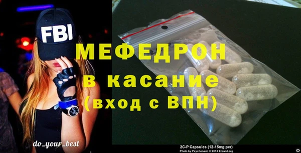 мефедрон Аркадак
