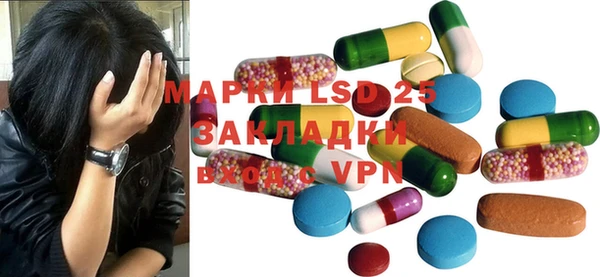 мефедрон Аркадак