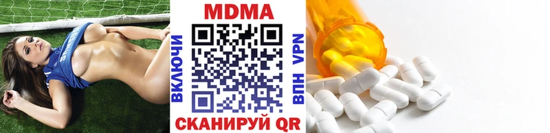 где купить наркотик Южно-Сухокумск MDMA Molly