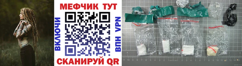 купить сайты Южно-Сухокумск Меф 4 MMC