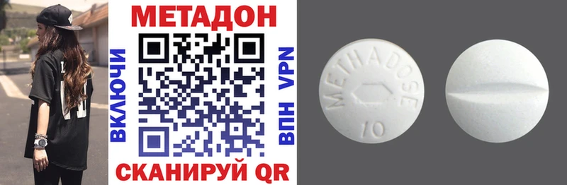 ОМГ ОМГ маркетплейс  Южно-Сухокумск  Метадон VHQ  наркотики 