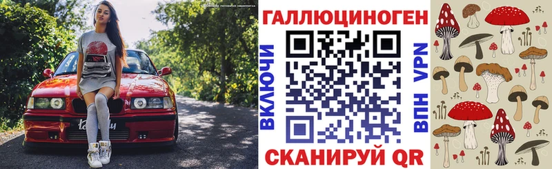 сколько стоит  Южно-Сухокумск  Галлюциногенные грибы прущие грибы 