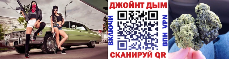как найти закладки  Южно-Сухокумск  Бошки Шишки план 